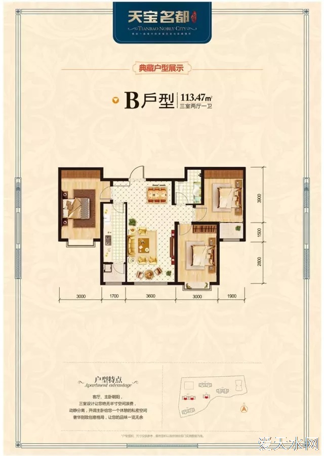 秦州區(qū)廣場附近113平米樓房出售